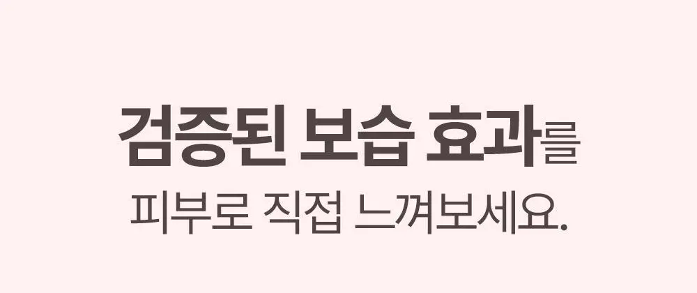 [괄사 마사지용 추천] 아토팜 크림 마사지 오일 200ml 상세페이지 18
